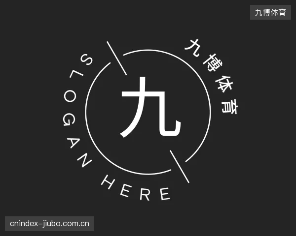 关于九博体育团队